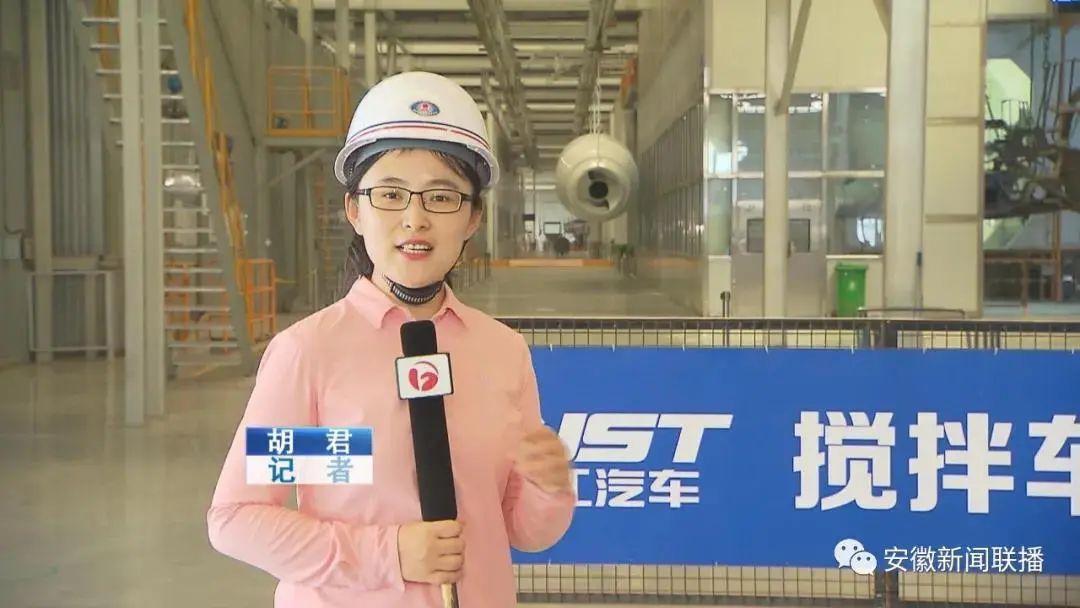 安徽新聞聯(lián)播 | 中集瑞江砥礪創(chuàng)新夯基礎(chǔ)，順勢(shì)而為促發(fā)展